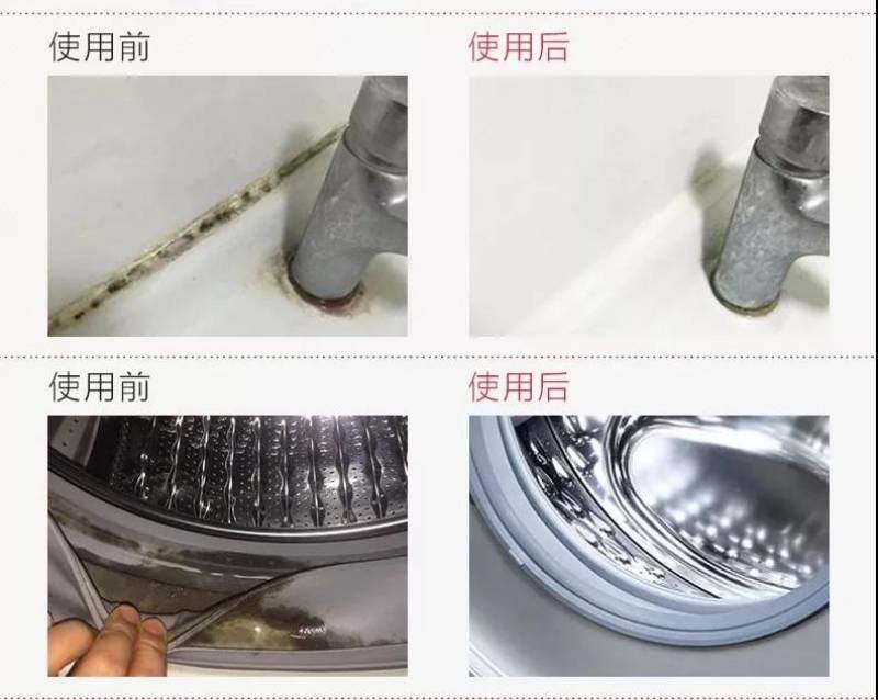 使用對比圖1 使用對比圖1