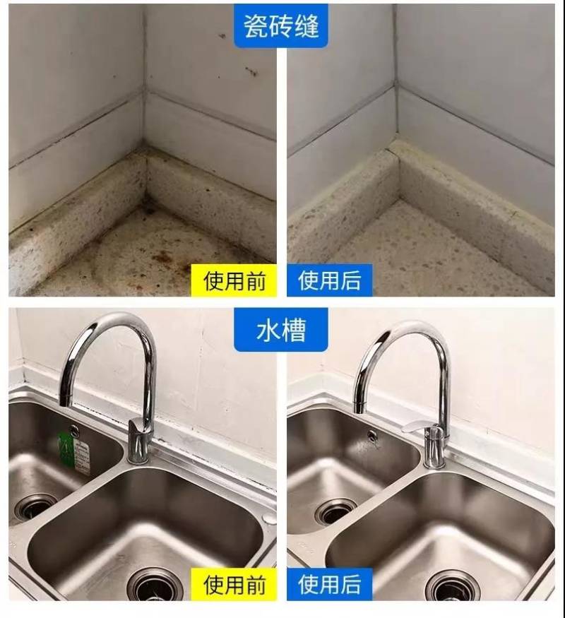使用對比圖2 使用對比圖2
